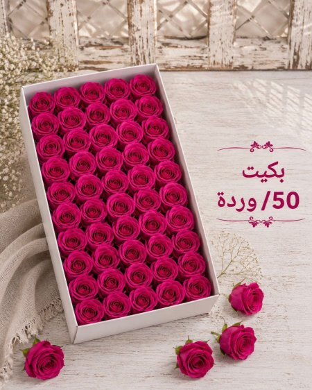 فوشي
